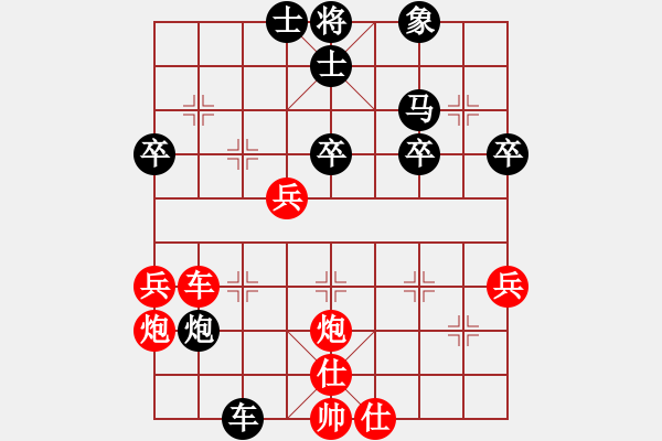 象棋棋譜圖片：梅娜 先勝 陳淑蘭 - 步數(shù)：40 