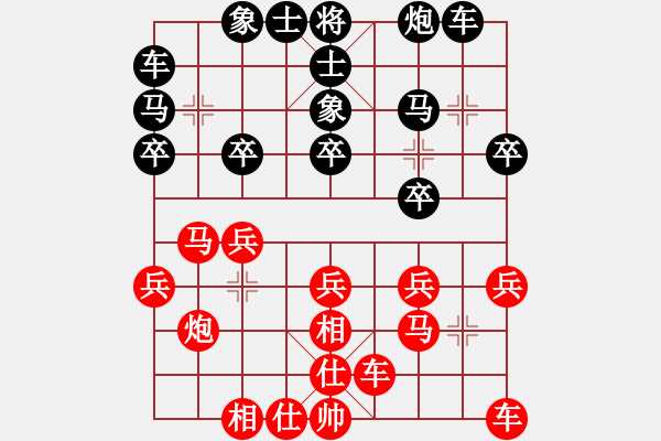 象棋棋譜圖片：73屆大興月賽4張一男后勝趙國強 - 步數(shù)：20 