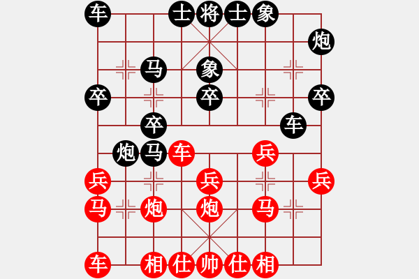 象棋棋譜圖片：菜鳥向前沖(5段)-負-飄香劍雨(9段) - 步數(shù)：30 