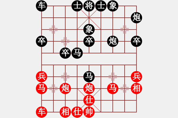 象棋棋譜圖片：菜鳥向前沖(5段)-負-飄香劍雨(9段) - 步數(shù)：40 