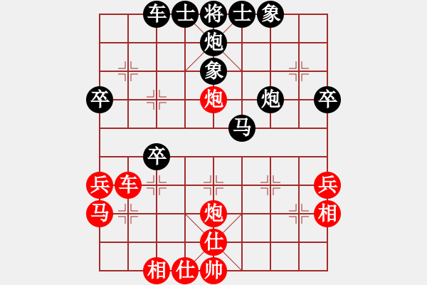 象棋棋譜圖片：菜鳥向前沖(5段)-負-飄香劍雨(9段) - 步數(shù)：50 