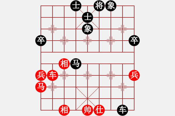 象棋棋譜圖片：菜鳥向前沖(5段)-負-飄香劍雨(9段) - 步數(shù)：70 