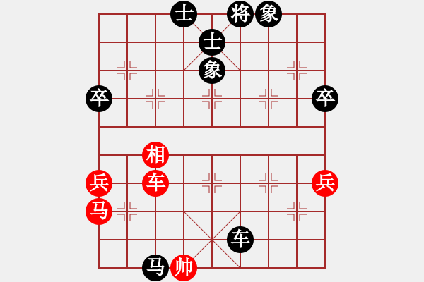 象棋棋譜圖片：菜鳥向前沖(5段)-負-飄香劍雨(9段) - 步數(shù)：80 