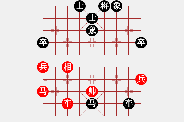 象棋棋譜圖片：菜鳥向前沖(5段)-負-飄香劍雨(9段) - 步數(shù)：90 