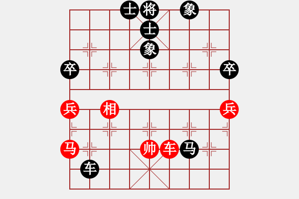 象棋棋譜圖片：菜鳥向前沖(5段)-負-飄香劍雨(9段) - 步數(shù)：98 