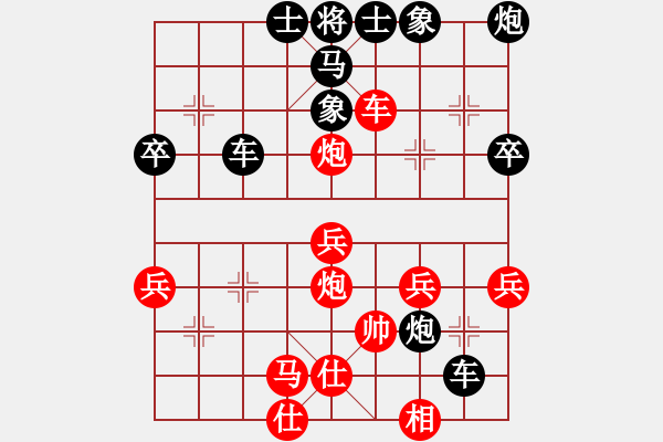 象棋棋譜圖片：第5局屏風(fēng)馬破巡河車(chē) - 步數(shù)：40 