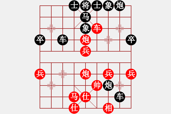 象棋棋譜圖片：第5局屏風(fēng)馬破巡河車(chē) - 步數(shù)：42 