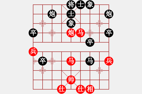 象棋棋譜圖片：公開組 第一輪 李旭平 先對 孫浩宇 - 步數(shù)：50 