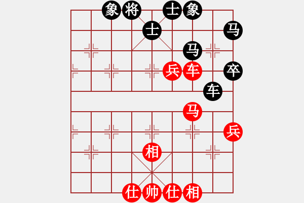 象棋棋谱图片：曹岩磊 先和 黎德志 - 步数：65 