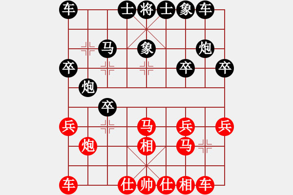 象棋棋譜圖片：1501021617 黃勁松（勝）何斌 弈于翩翩165偶遇 - 步數(shù)：20 