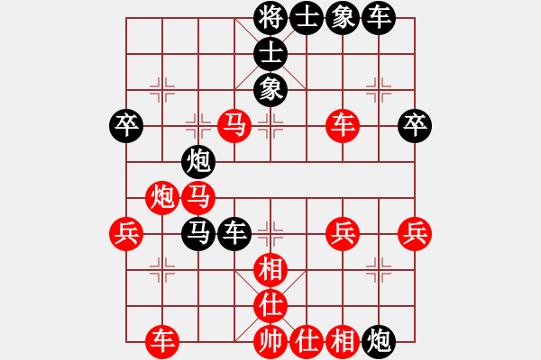 象棋棋譜圖片：1501021617 黃勁松（勝）何斌 弈于翩翩165偶遇 - 步數(shù)：40 