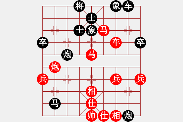 象棋棋譜圖片：1501021617 黃勁松（勝）何斌 弈于翩翩165偶遇 - 步數(shù)：50 