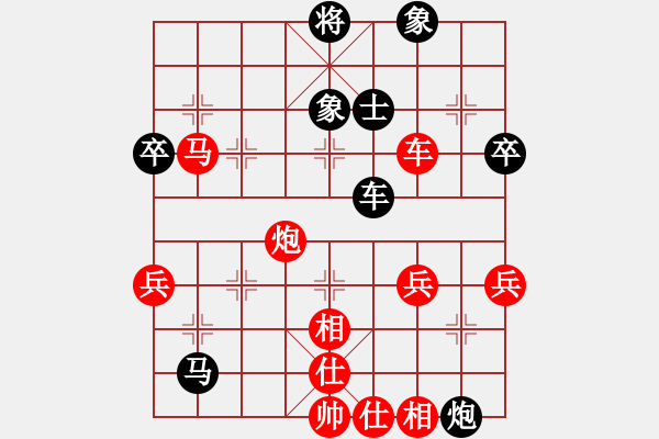 象棋棋譜圖片：1501021617 黃勁松（勝）何斌 弈于翩翩165偶遇 - 步數(shù)：60 