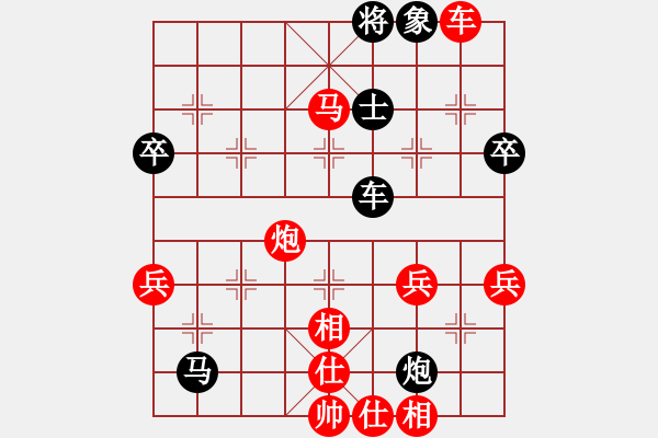 象棋棋譜圖片：1501021617 黃勁松（勝）何斌 弈于翩翩165偶遇 - 步數(shù)：69 