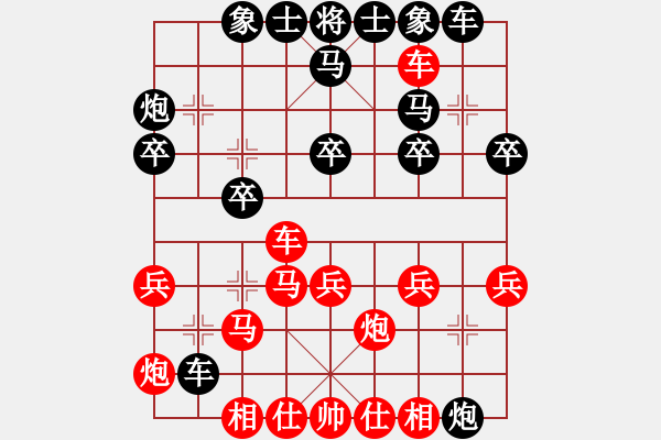 象棋棋譜圖片：廈門第二刀(天帝)-勝-紅洪星星(9段) 厚勢奇襲 極好的思路 - 步數(shù)：30 