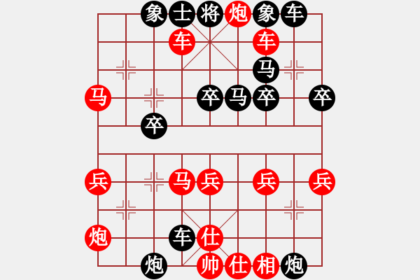 象棋棋譜圖片：廈門第二刀(天帝)-勝-紅洪星星(9段) 厚勢奇襲 極好的思路 - 步數(shù)：39 