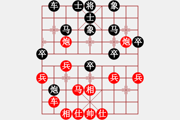 象棋棋譜圖片：淺唱悲歌(1段)-勝-讓子彈飛(4段) - 步數(shù)：40 