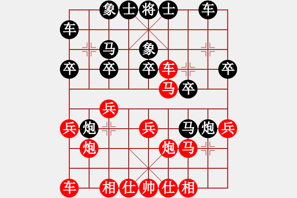 象棋棋譜圖片：中炮過(guò)河車急進(jìn)中兵對(duì)屏風(fēng)馬平炮兌車 黒棄右馬 車3平4 - 步數(shù)：20 