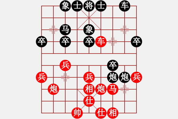 象棋棋譜圖片：中炮過(guò)河車急進(jìn)中兵對(duì)屏風(fēng)馬平炮兌車 黒棄右馬 車3平4 - 步數(shù)：30 