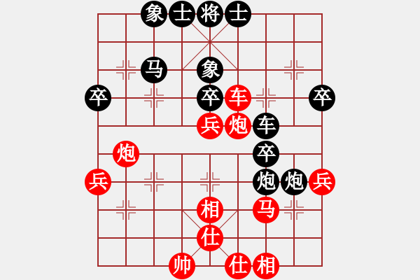 象棋棋譜圖片：中炮過(guò)河車急進(jìn)中兵對(duì)屏風(fēng)馬平炮兌車 黒棄右馬 車3平4 - 步數(shù)：40 