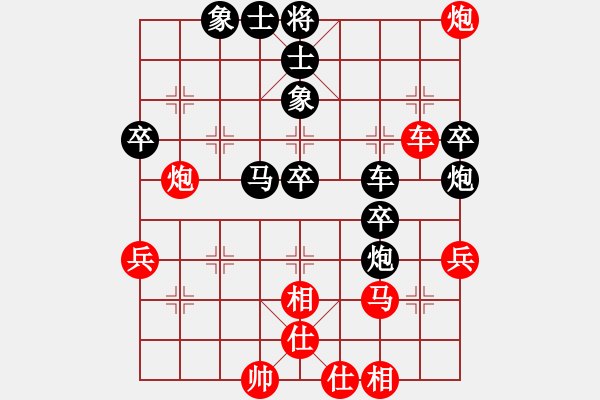 象棋棋譜圖片：中炮過(guò)河車急進(jìn)中兵對(duì)屏風(fēng)馬平炮兌車 黒棄右馬 車3平4 - 步數(shù)：50 