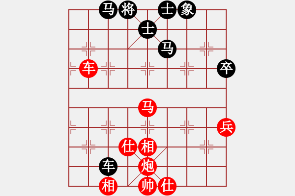 象棋棋譜圖片：2020首屆獨醉杯強機軟大賽大仙先勝力挽狂瀾 - 步數：110 