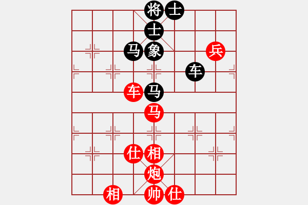 象棋棋譜圖片：2020首屆獨醉杯強機軟大賽大仙先勝力挽狂瀾 - 步數：130 