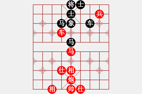 象棋棋譜圖片：2020首屆獨醉杯強機軟大賽大仙先勝力挽狂瀾 - 步數：140 