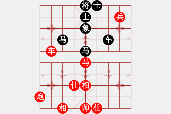 象棋棋譜圖片：2020首屆獨醉杯強機軟大賽大仙先勝力挽狂瀾 - 步數：150 