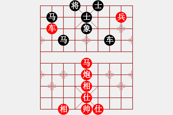 象棋棋譜圖片：2020首屆獨醉杯強機軟大賽大仙先勝力挽狂瀾 - 步數：160 