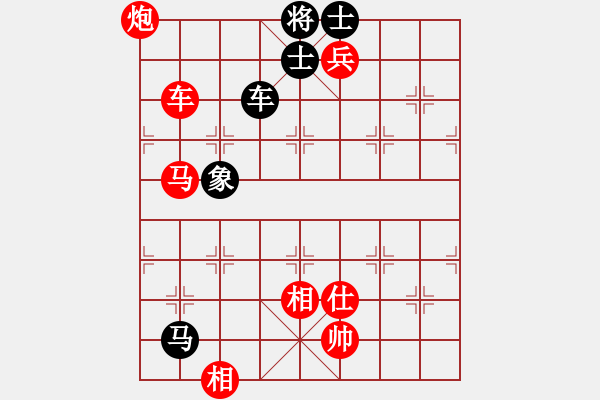 象棋棋譜圖片：2020首屆獨醉杯強機軟大賽大仙先勝力挽狂瀾 - 步數：210 