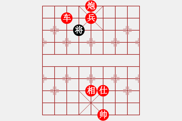 象棋棋譜圖片：2020首屆獨醉杯強機軟大賽大仙先勝力挽狂瀾 - 步數：227 