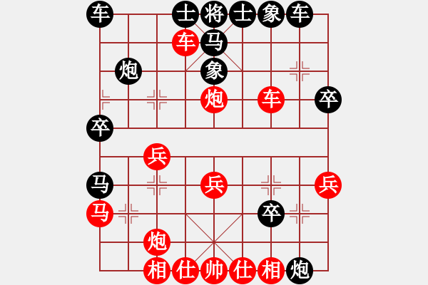 象棋棋譜圖片：2020首屆獨醉杯強機軟大賽大仙先勝力挽狂瀾 - 步數：30 