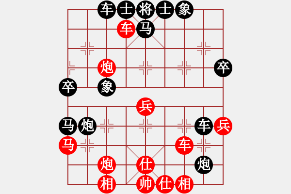 象棋棋譜圖片：2020首屆獨醉杯強機軟大賽大仙先勝力挽狂瀾 - 步數：40 