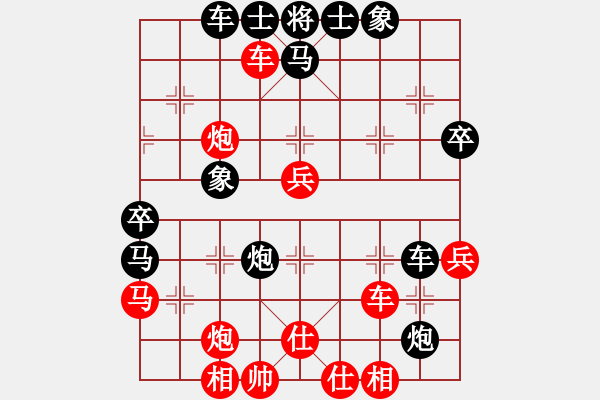 象棋棋譜圖片：2020首屆獨醉杯強機軟大賽大仙先勝力挽狂瀾 - 步數：50 