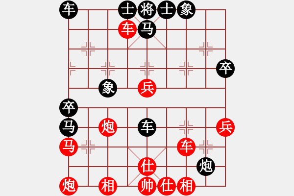 象棋棋譜圖片：2020首屆獨醉杯強機軟大賽大仙先勝力挽狂瀾 - 步數：60 