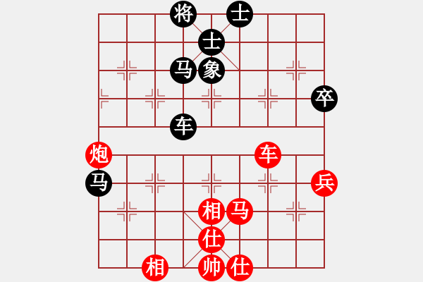 象棋棋譜圖片：2020首屆獨醉杯強機軟大賽大仙先勝力挽狂瀾 - 步數：80 