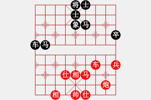 象棋棋譜圖片：2020首屆獨醉杯強機軟大賽大仙先勝力挽狂瀾 - 步數：90 