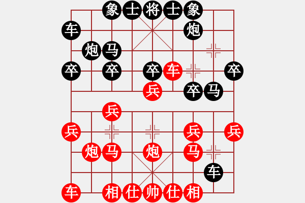 象棋棋谱图片：张瑞清 先和 胡智平 - 步数：20 