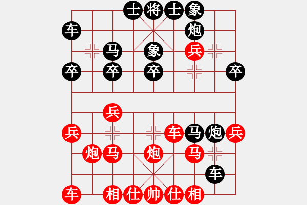 象棋棋谱图片：张瑞清 先和 胡智平 - 步数：30 