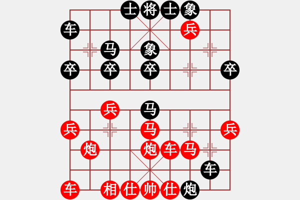 象棋棋谱图片：张瑞清 先和 胡智平 - 步数：40 