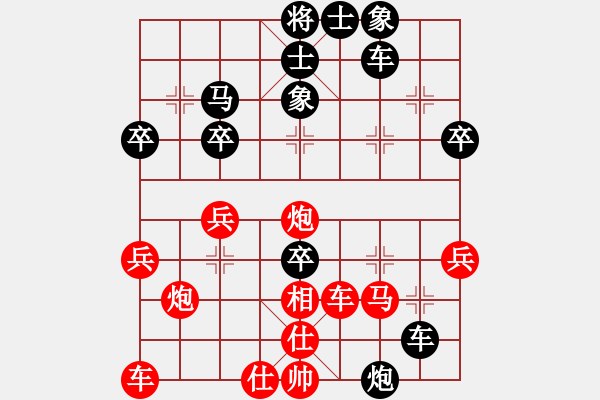 象棋棋谱图片：张瑞清 先和 胡智平 - 步数：50 