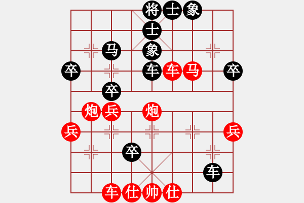 象棋棋谱图片：张瑞清 先和 胡智平 - 步数：70 