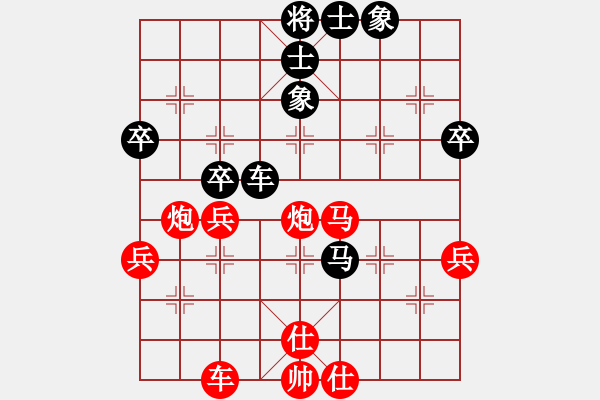象棋棋谱图片：张瑞清 先和 胡智平 - 步数：80 