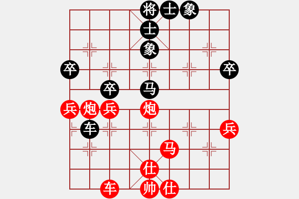 象棋棋谱图片：张瑞清 先和 胡智平 - 步数：86 