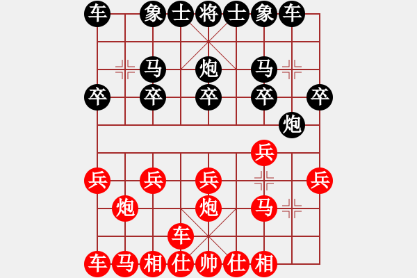 象棋棋譜圖片：橫才俊儒[292832991] -VS- 張全生[3312261268] - 步數(shù)：10 