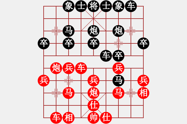 象棋棋譜圖片：橫才俊儒[292832991] -VS- 張全生[3312261268] - 步數(shù)：30 