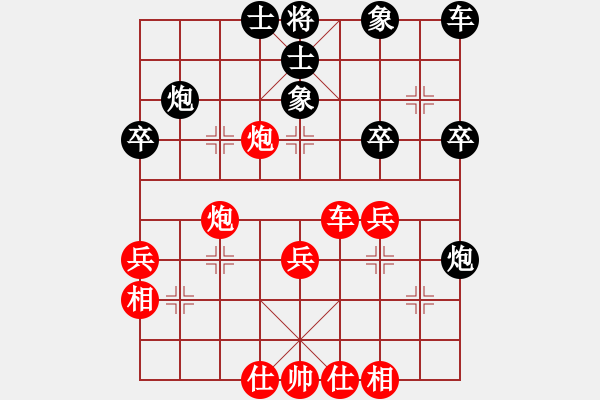 象棋棋譜圖片：吳亞利 先勝 李梓偉 - 步數(shù)：40 