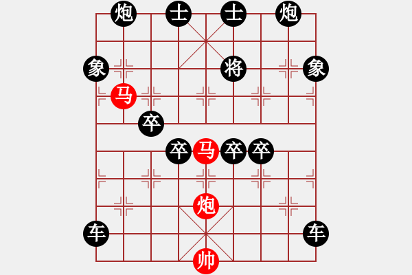 象棋棋譜圖片：盤虬臥龍 湖艓擬局 167 - 步數(shù)：10 