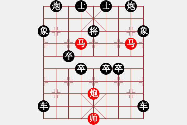 象棋棋譜圖片：盤虬臥龍 湖艓擬局 167 - 步數(shù)：20 